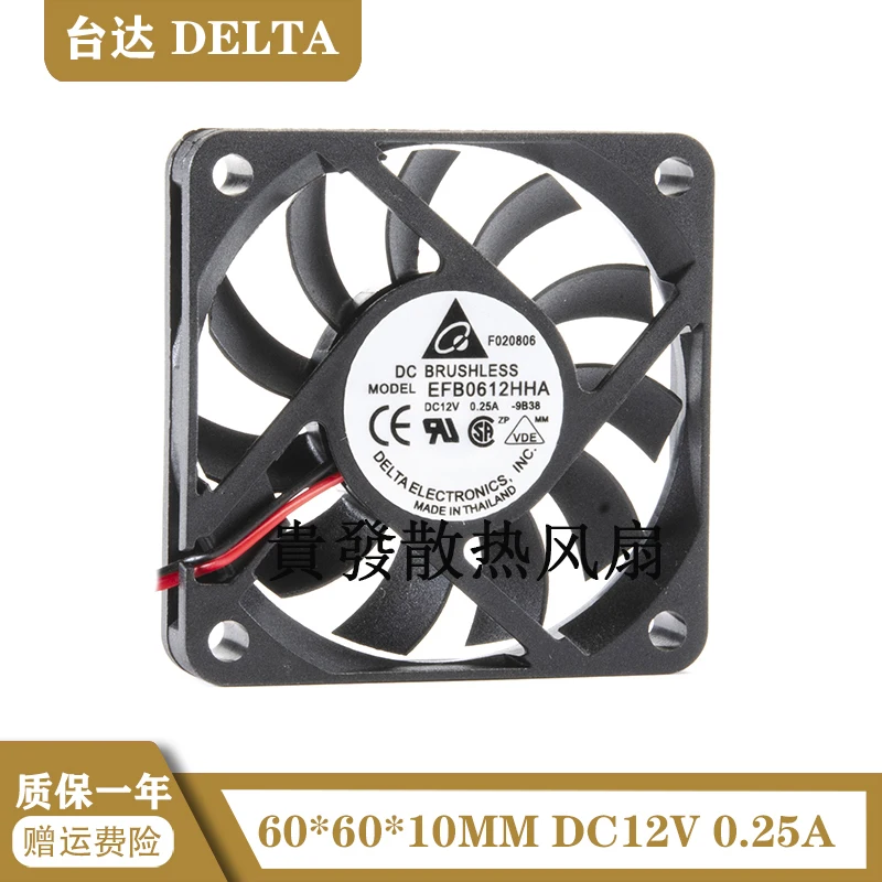 Delta 6cm 6010 12V 0.25 A EFB0612HHA двухшаровый ultra-tanki ventilator velikog volumena zraka