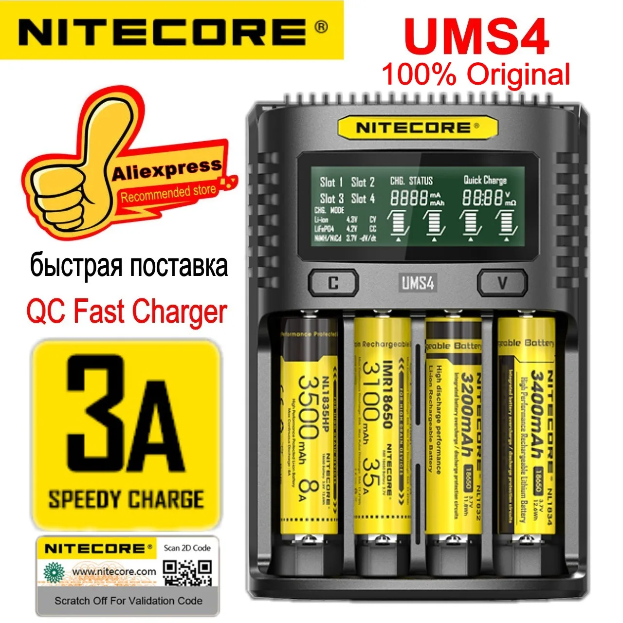 NITECORE UMS4 UMS2 VC4 LCD Zaslon Inteligentna Baterija i Punjač za Li-ion/IMR/INR/ICR/LiFePO4 18650 14500 26650 AA 3,7 1,2 1,5 v Baterije D4