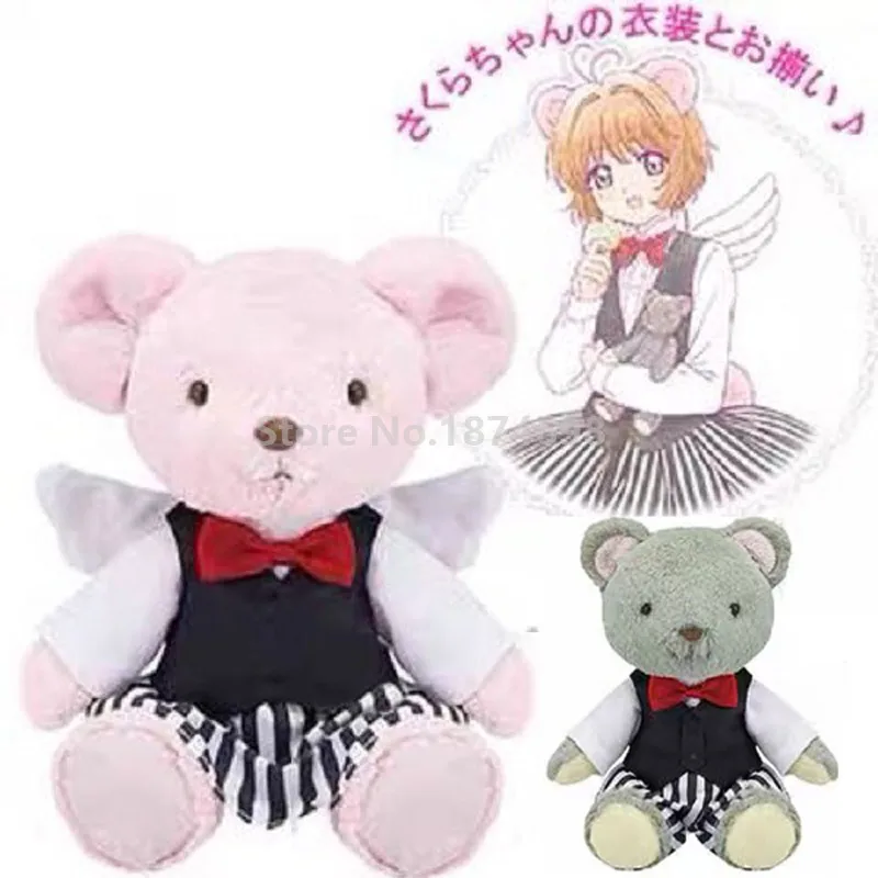 Novi Slatka Anime Cardcaptor Sakura Slatko Čajanka Plišani Medvjed Lutka Igračka 22 cm Plišane Životinje Dječje Igračke, Lutke Dječje Darove
