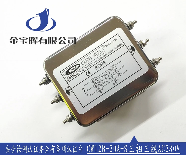 1 kom. Vruće Tajvanski Filter za napajanje CANNYWELL CW12B 10A 20A 30A 40A 50A 60A 80A S Trofazni AC380V