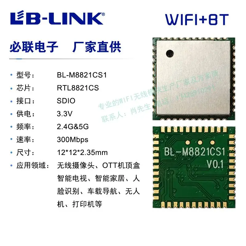 Bl-m8821cs1 dual-band Wireless Bluetooth modul ac E-KNJIGA GPS Kamera WIFI + BT 2-u-1