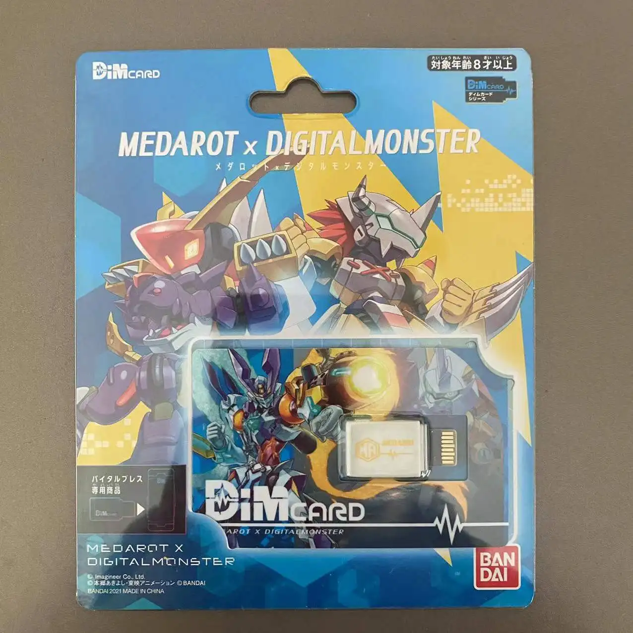 Digimon DIM Kuramon Adventure PB limited DIM Kartica Гильмон Ренамон Туномон Импмон Vitičastu Model