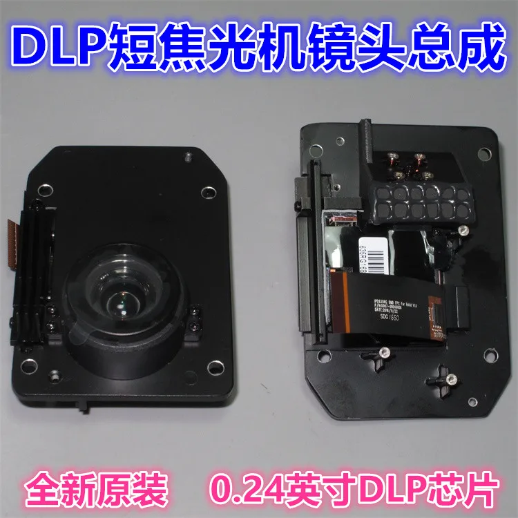 DLP микропроектор objektiv skup 0,24 inča DMD čip RGB izvor svjetlosti короткофокусный DLP objektiv optički stroj