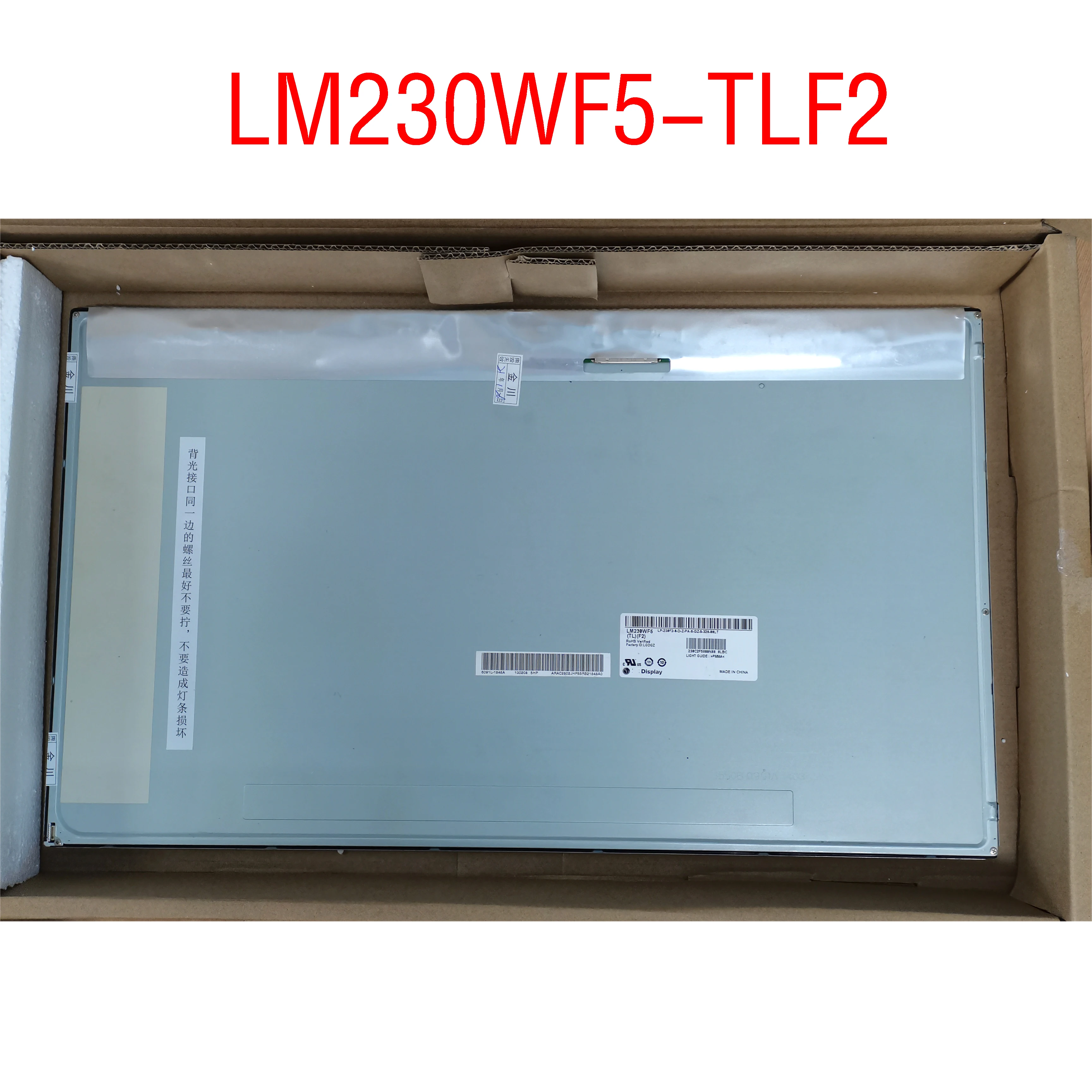 Možemo dati test video, garancija 90 dana LM230WF5-TLD1 23 